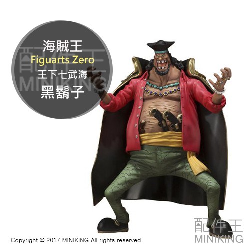 日本代購 日版金證 海賊王 航海王 Figuarts Zero 黑鬍子 馬歇爾 D 汀奇 動漫 公仔