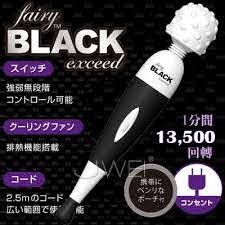Fairy Black 按摩棒 - 七代 大凸點 每分鐘13,500轉按摩棒AV棒 黑色童話