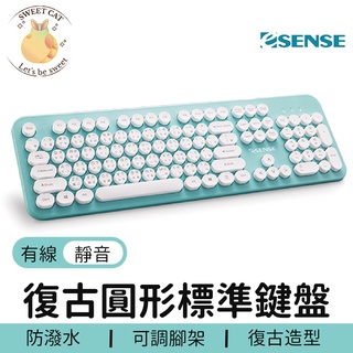 【 現貨 】Esense 3700 復古圓形標準鍵盤 電腦鍵盤 PC鍵盤 有線鍵盤  靜音鍵盤 sweet cat