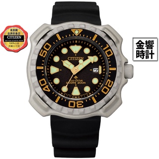 CITIZEN 星辰錶 BN0220-16E,公司貨,Promaster,光動能,鈦,日期,防水性能水深200公尺,手錶