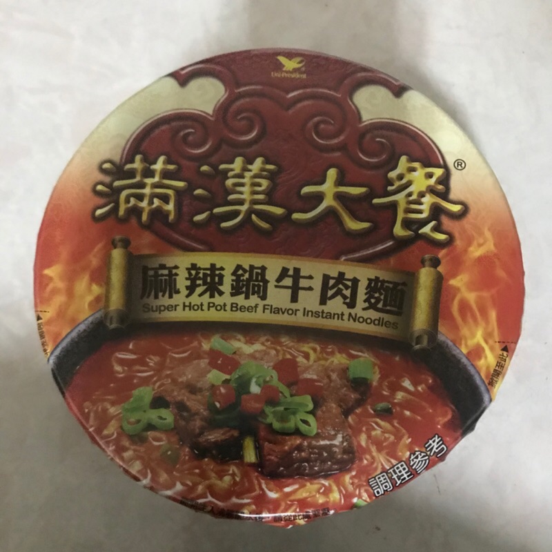 滿漢大餐 一度贊 味味一品 好吃到模糊