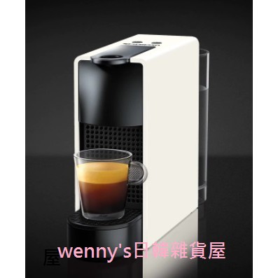 現貨~雀巢 Nespresso essenza mini C30 膠囊咖啡機 台灣公司貨 白色 (贈送14顆膠囊)