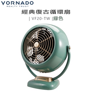 VORNADO 沃拿多 ( VF20-TW ) 經典復古循環扇-【綠色】 -原廠公司貨