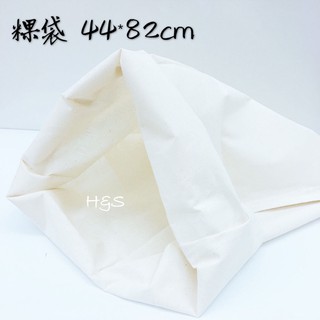 粿袋 台灣製 BJ-2138純棉 蘿蔔糕 芋頭糕 芋籤 芋頭籤 碗粿 過濾袋 無漂白 無螢光劑 佰潔 H&S樂購百貨