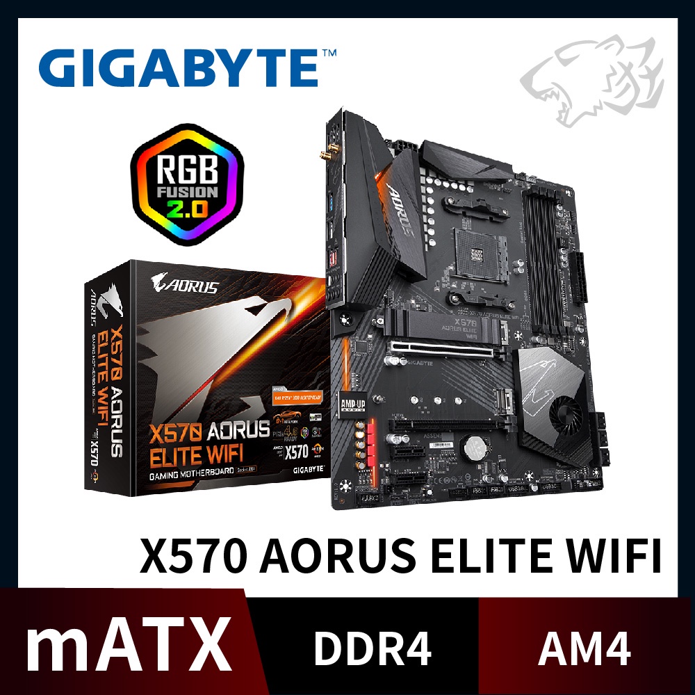 【特價出清中】【全新】技嘉 X570 AORUS ELITE WIFI 主機板