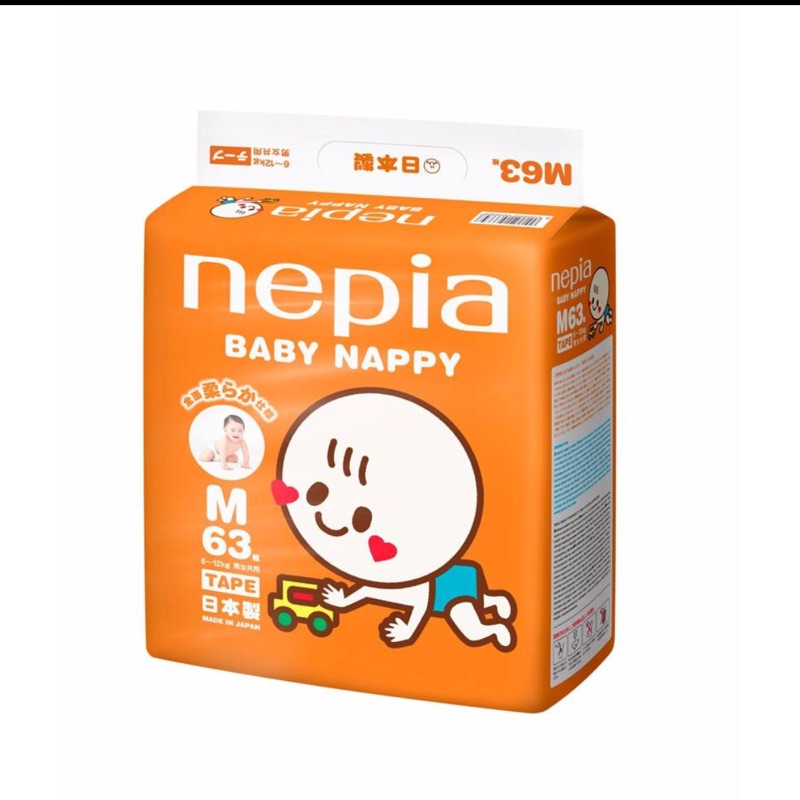 日本nepia王子尿布M號最後一箱