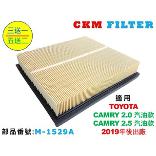 【CKM】專利 濕式 豐田 TOYOTA CAMRY 汽油款 19年後 引擎濾網 空氣濾網 空氣濾芯 超越 原廠 正廠