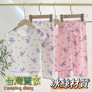 兒童睡衣 涼感兒童睡衣 速乾睡衣 透氣睡衣 女童冰絲睡衣 居家服 家居服 套裝睡衣 涼感睡衣 兒童睡衣 兒童短袖居家服
