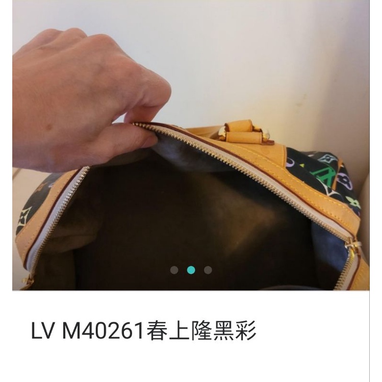 LV M40261村上隆黑彩/九成新~保證正品！保存狀況非常良好