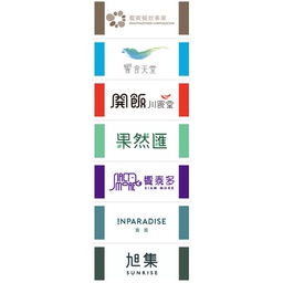 饗賓現金券 可用於饗食天堂/果然匯/饗饗/旭集/開飯川食堂/饗太多