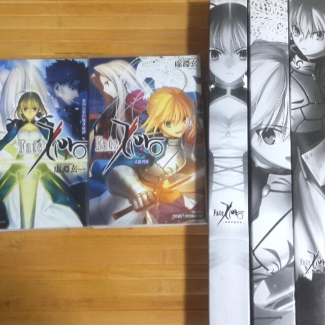 輕小說可議價 Fate Zero 01 02附首刷限量海報 塑膠書籤 加贈04集海報 蝦皮購物