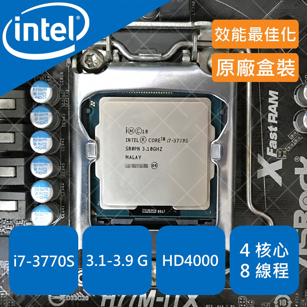 Intel i7-3770S i7 3770S LGA1155 1155 處理器 CPU iMac itx 3770