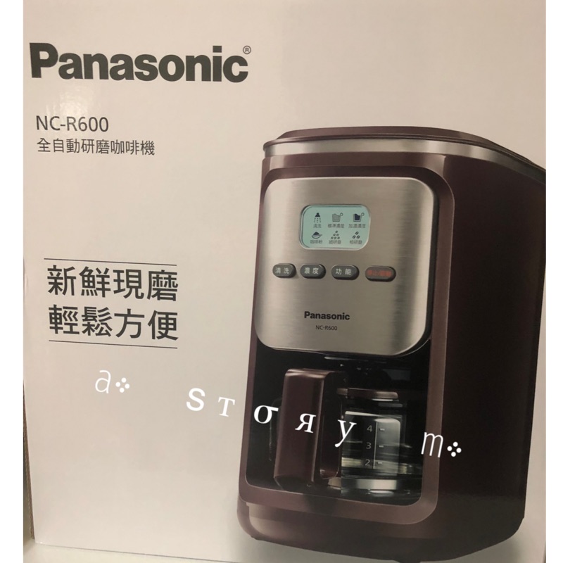 a༶  ѕтσяу  m༶ Panasonic NC-R600 全新 全自動研磨咖啡機 可超取付款 附保證書