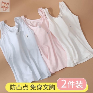 少女內衣 兒童文胸女童背心發育期兒童內衣小背心純棉女孩國小生中大童吊帶內穿薄款