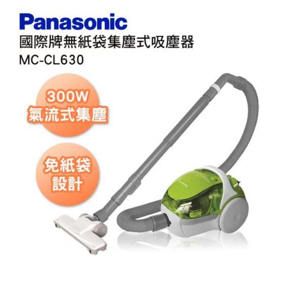 Panasonic 國際牌 吸塵器 MC-CL630(免紙袋)