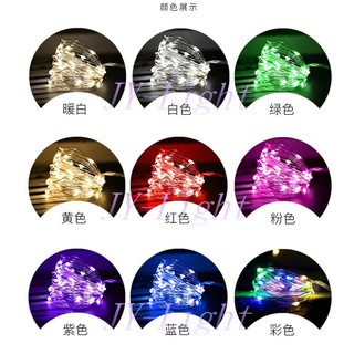 政揚 附發票 星星燈 USB LED 10米 防水銅線燈 燈串 燈條 聖誕燈 造景燈 裝飾燈 婚禮佈置 酒會氣氛 附遙控
