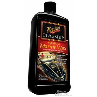 【易油網】Meguiar's FLAGSHIP 美光 旗艦版 特級遊艇蠟 (液態) M6316