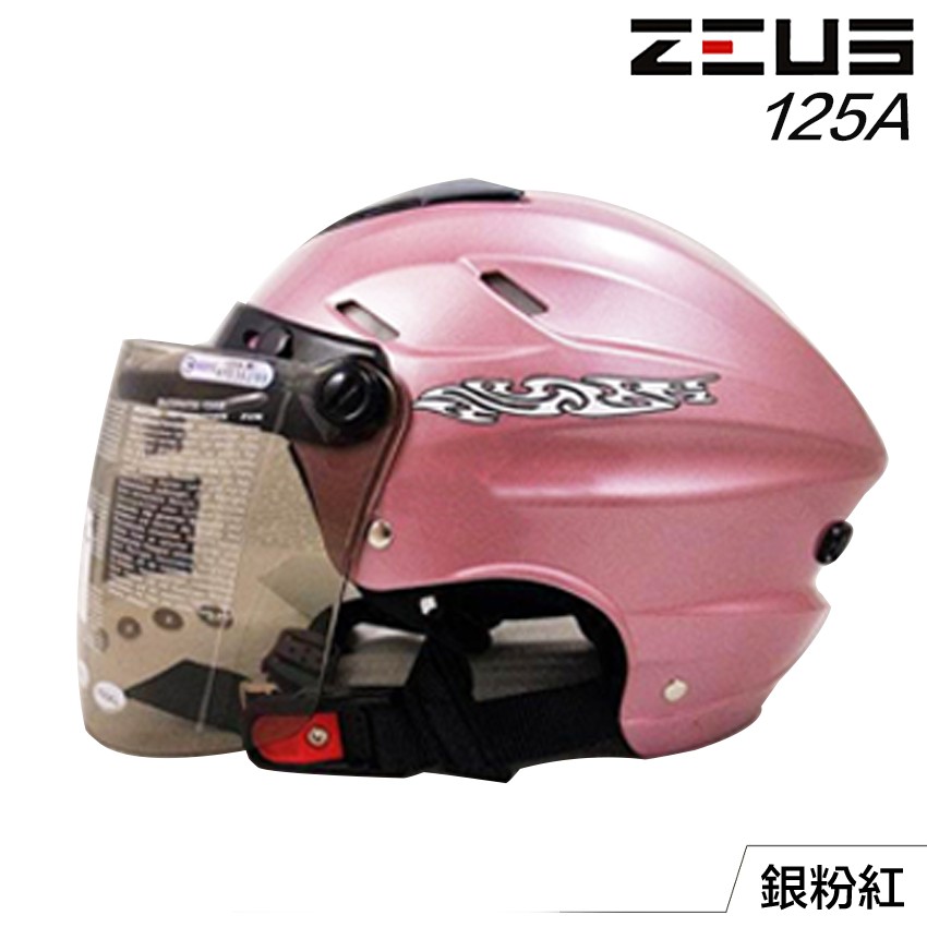 瑞獅 ZEUS 雪帽 ZS 125A 素色 銀粉紅 抗UV 半罩 安全帽 強化鏡片 蜂窩式內襯｜23番