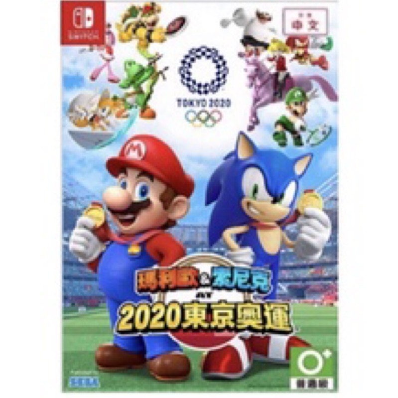 東京奧運2020 任天堂Switch NS含特典