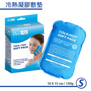 Flexi-Aid 菲德 冷熱凝膠敷墊 (S / M / L) 永樂屋健康福祉