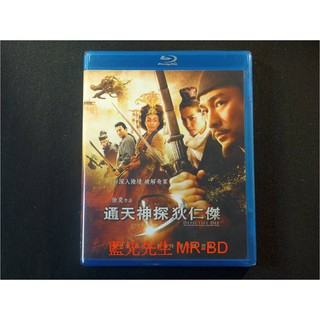 [藍光先生BD] 通天神探狄仁傑 D-Project BD + DVD 雙碟初回限定版 ( 得利公司貨 )