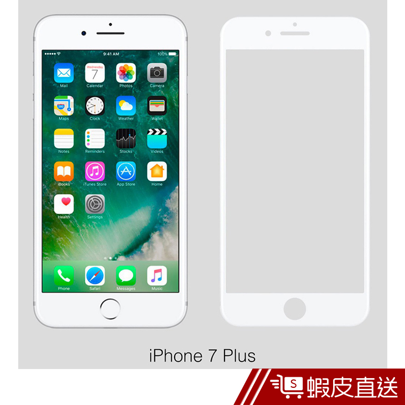 Apple iPhone 7 Plus 鋼化玻璃保護貼膜/5.5吋/日本AGC疏水疏油-3D曲面滿版 現貨 下殺價