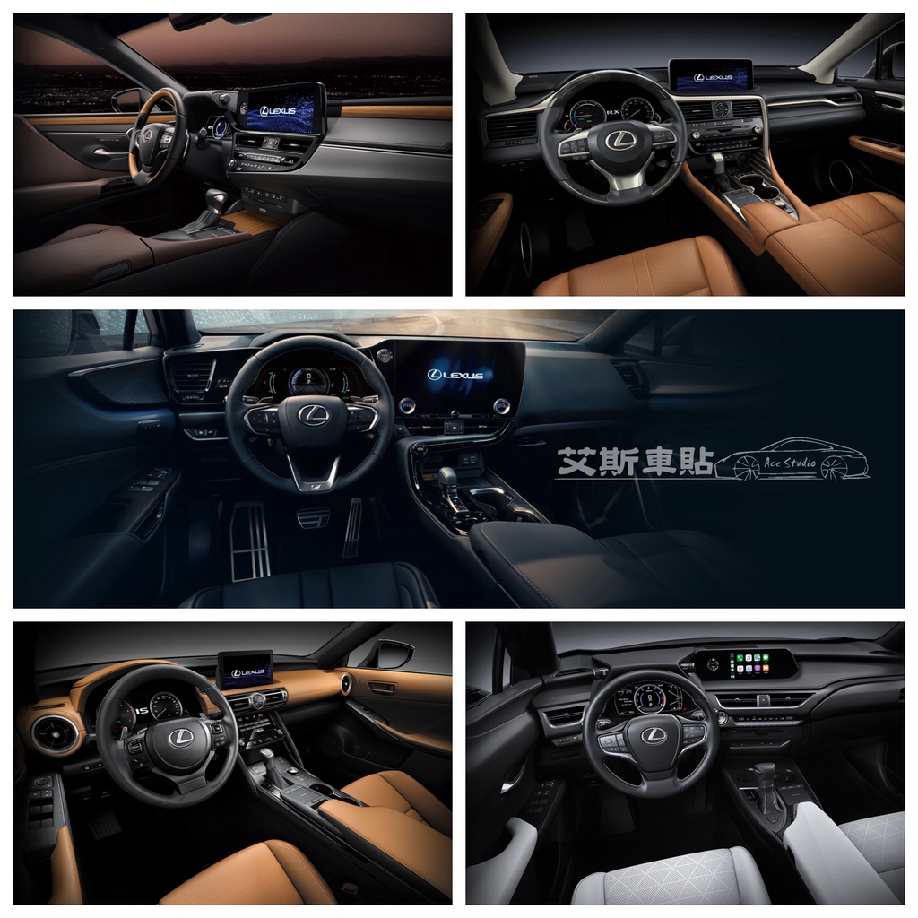 『現貨 實體門市』Lexus UX NX  RX IS ES 汽車螢幕保護貼 中控 導航 玻璃貼