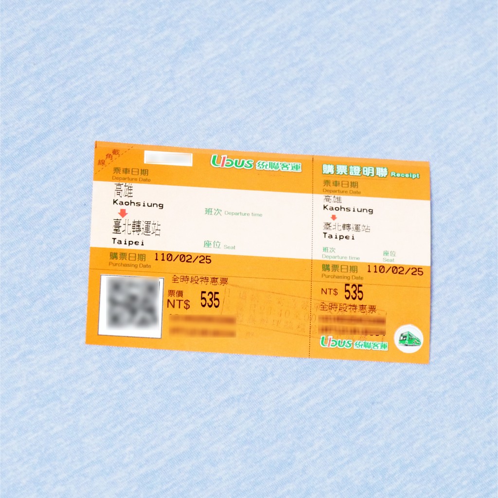 統聯客運台北高雄車票全時段優惠票 蝦皮購物