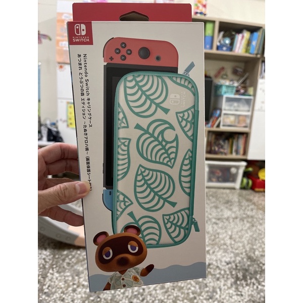 快速出貨 任天堂 Switch/Lite 任天堂原廠 主機收納包 動物森友會款式 附贈軟式保護貼)