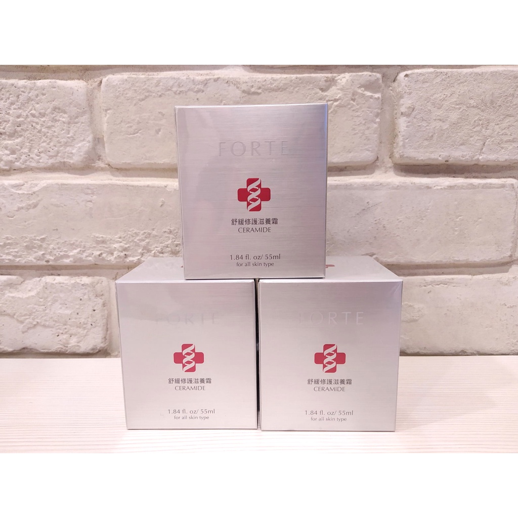 ❤️㊣台塑生醫 FORTE Ceramide舒緩修護滋養霜55ml / 15ml