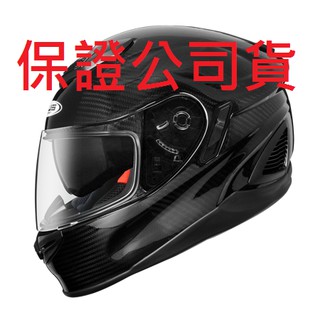 💞關注享優惠💞 ZEUS ZS 1600 zs1600 碳纖維 全罩 輕量 安全帽