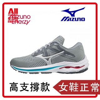 【美津濃MIZUNO】女 WAVE INSPIRE 17 支撐型 慢跑鞋 J1GD214494