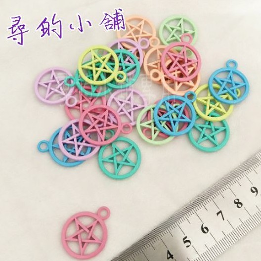 現貨 五芒星魔法陣吊飾手作diy 材料 尋的小舖 蝦皮購物