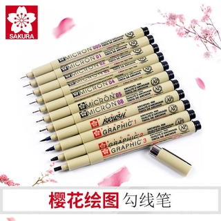SAKURA Pigma代針筆 鋼筆 櫻花針管筆 勾線筆 黑色 美術 繪畫 防水畫畫工具 美術用品 漫畫筆