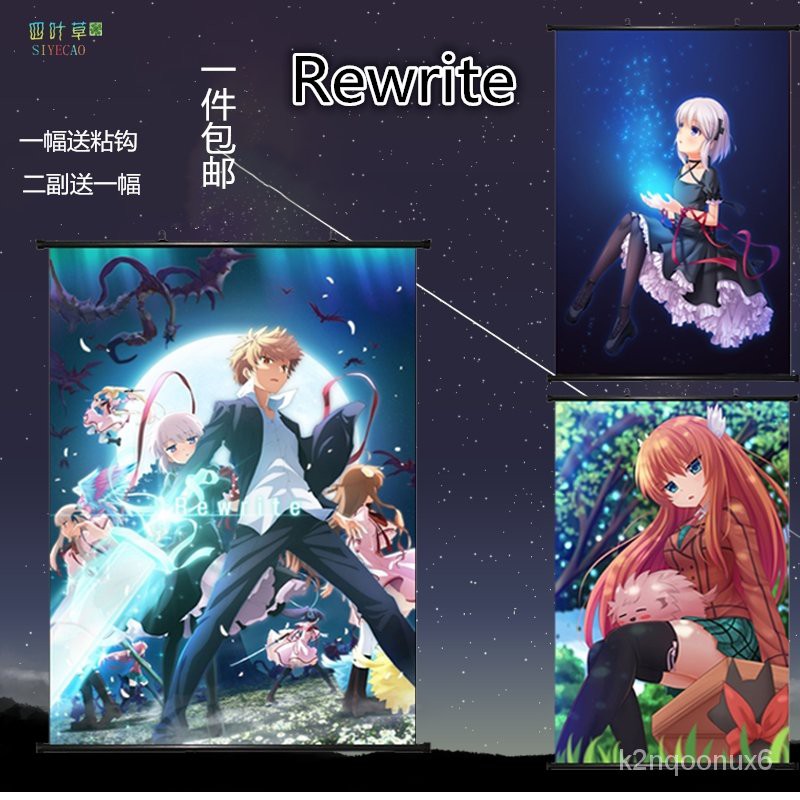 裁判官 飾る 提供された Rewrite 篝 壁紙 Arme Jp