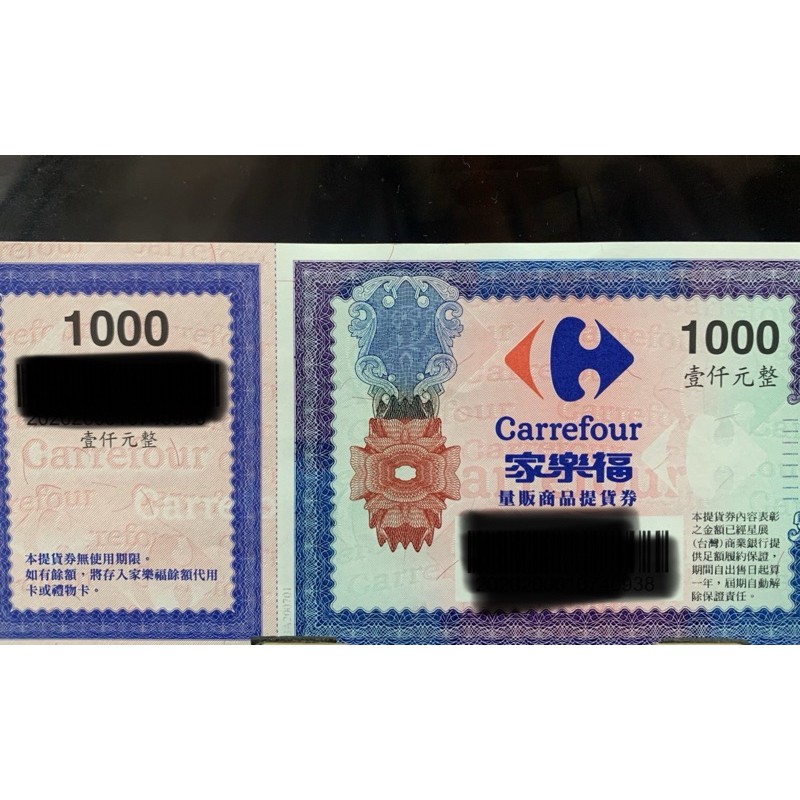 家樂福禮卷 拍賣 評價與ptt熱推商品 21年4月 飛比價格