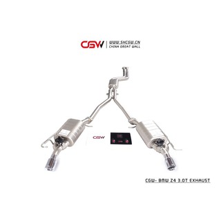 晟信 CGW BMW Z4 3.0T適用 中尾段 閥門 排氣管