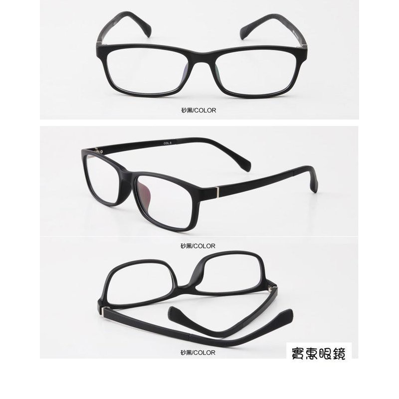 【實惠眼鏡】6031近視老花眼鏡框 平光眼鏡配鏡用 TR塑鋼可彎折鏡框 上班族 OL 全視線 抗藍光 變色鏡片均有售
