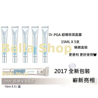 🏎速度出貨🏎Bella Shop 貝拉小舖 ❤️Dr.PGA 溫士頓 NMF 超導保濕晶露 盒售