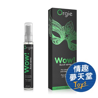 葡萄牙Orgie WOW! BLOWJOB SPRAY 天然口腔清新專用噴劑 親吻前 口愛前 情趣夢天堂 情趣用品