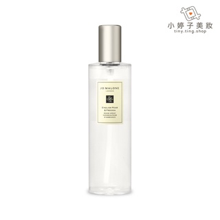 Jo Malone 室內香氛 英國梨與小蒼蘭 100ml 小婷子美妝 室內香氛噴霧