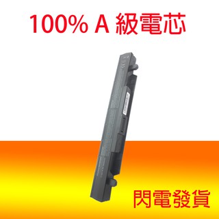 全新 ASUS ROG GL552JX ROG GL552V ROG GL552VW 四芯電池