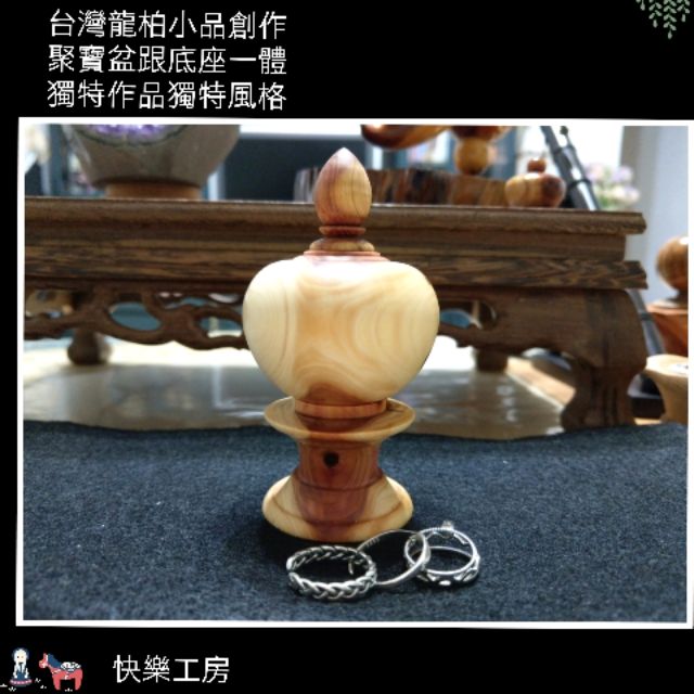 台灣龍柏創作小品聚寶盆花瓶聞香瓶非檜木肖楠擺飾裝飾送禮