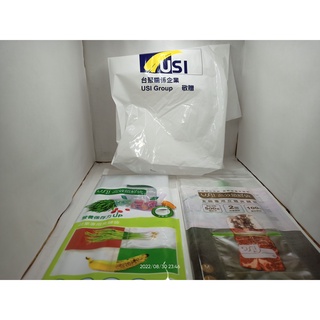USii高效鎖鮮袋~蔬果專用+食物專用~價格為一組價
