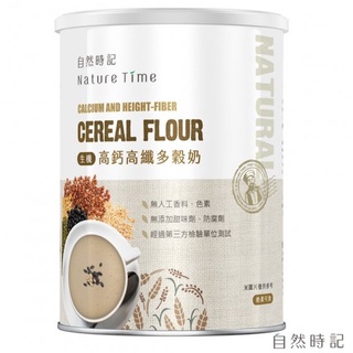 ✡買一送一✡◎緣和健康生活坊◎【自然時記】生機高鈣高纖多穀奶