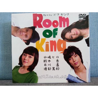 懷舊絕版日劇DVD 房屋爭奪戰Room of king(井川遙、鈴木杏)
