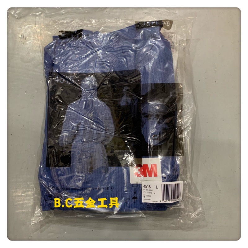 (LEO五金工具) 3M 4515 藍色 防護衣