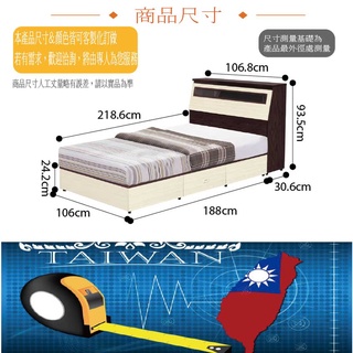 專營塑鋼 SA-1287 南亞塑鋼 柔伊多彩3.5尺單人床台組合(床頭片＋床底＋不含床墊)