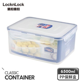 【樂扣樂扣】PP保鮮盒6.5L 附濾片