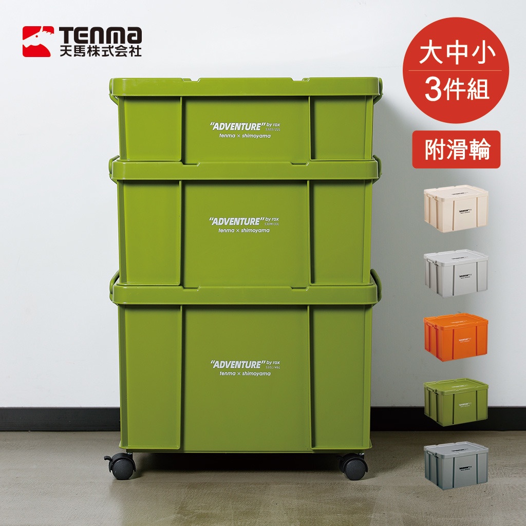 が大特価! TENMA PRXくつ置けるん棚 5段 811000523≪代引不可≫ champacheval.fr が大特価! TENMA PRXくつ置けるん棚 5段 811000523≪代引不可≫ champacheval.fr